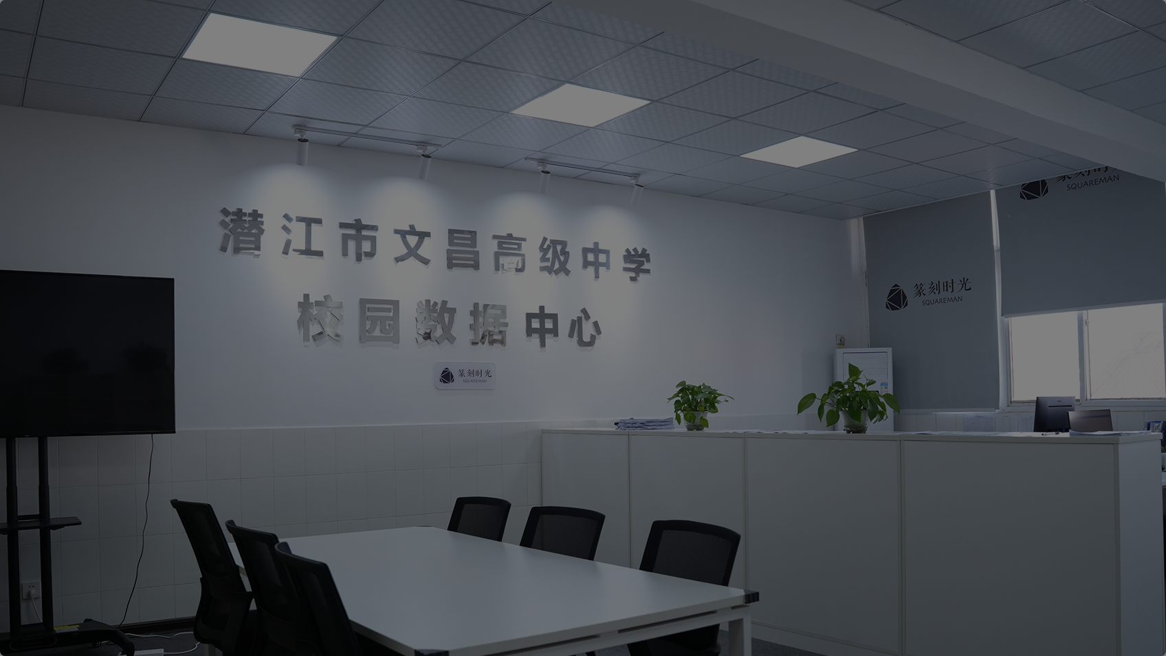 智慧考试平台